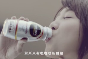 NESCAFÉ