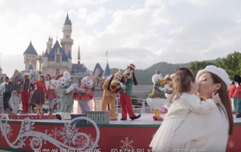 Hong Kong Disneyland