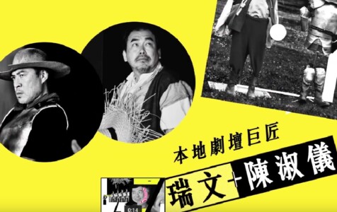 唐吉訶德舞台劇